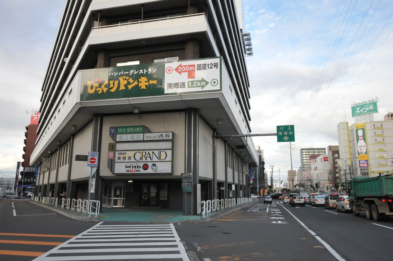札幌市営地下鉄・白石駅の様子。｜ひつじ不動産